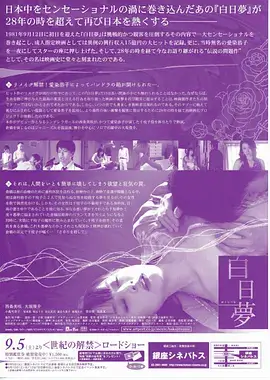 破冰风云