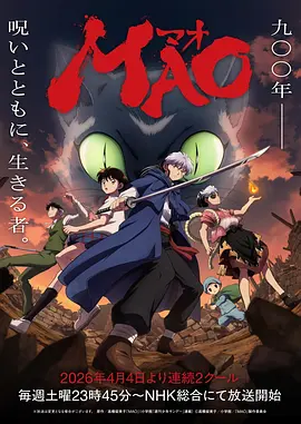 北斗神拳