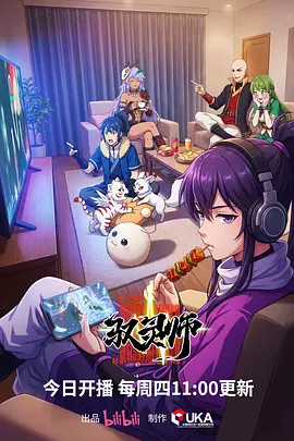 大都会